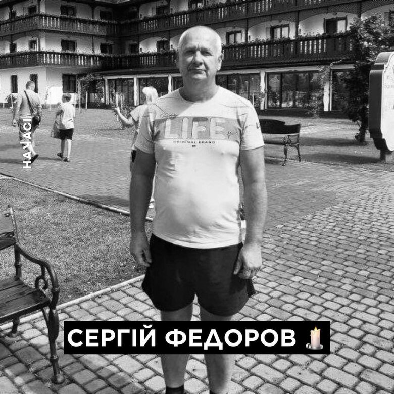 Загиблі Кривий Ріг