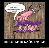 Самый карманный суд в мире