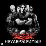 Скоро