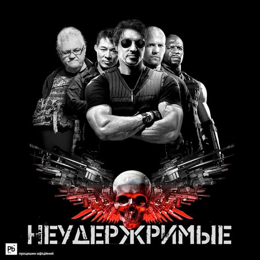 Неудержимые, Зе!подарок учителю, зависть диктатора. Свежие ФОТОжабы от Цензор.НЕТ 04