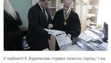 Екс-главу апарату Дарницького суду Медведєва оштрафовано на 17 тис. грн за внесення підроблених рішень, які призвели до багатотисячних збитків