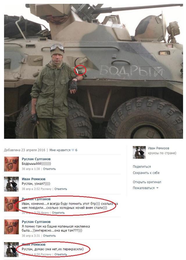армия рф оккупанты