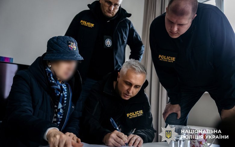 задержание