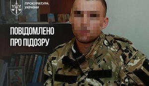 Пограничнику сообщено о подозрении в государственной измене