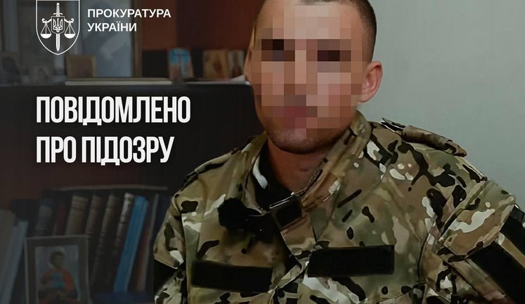 Дезертировал во время обороны Мариуполя и воюет на стороне РФ: пограничнику сообщено о подозрении