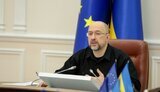 шмигаль