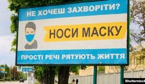 В Украине за сутки выявлено 666 новых случаев коронавируса