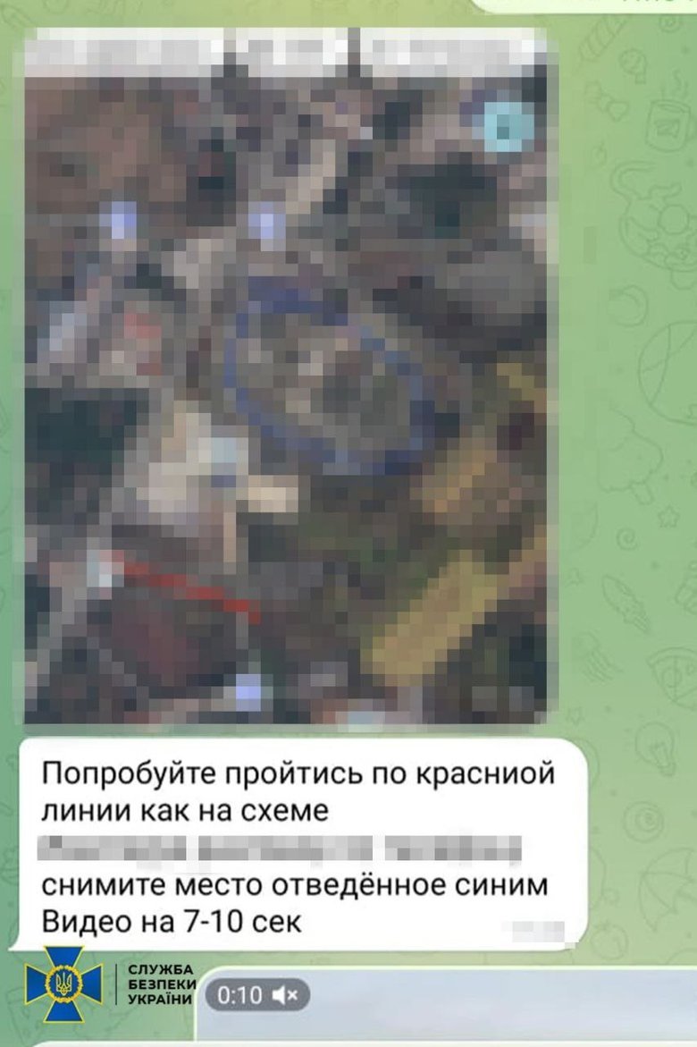 зрадниця з Прикарпаття