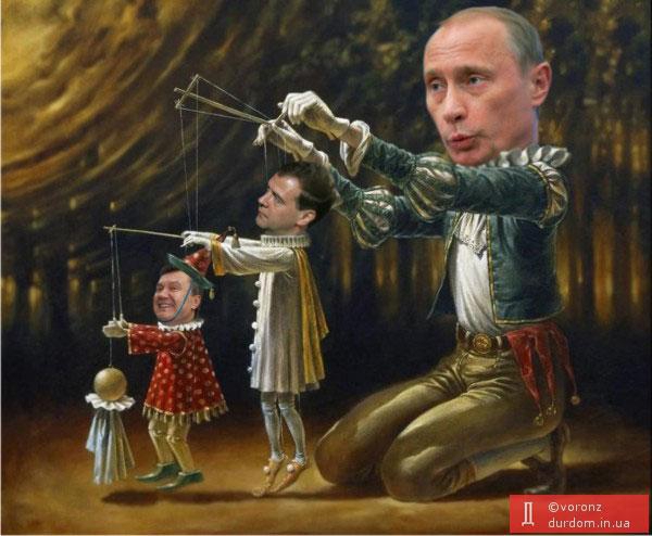 Политический кукольный театр