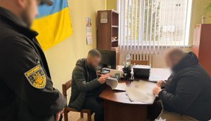 нацполіція