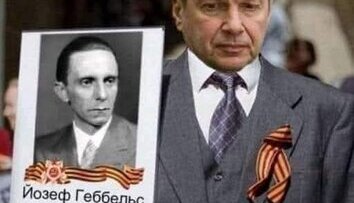 Пам’ятає... пишається...