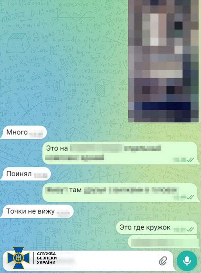 СБУ викрила російського агента на Донеччині