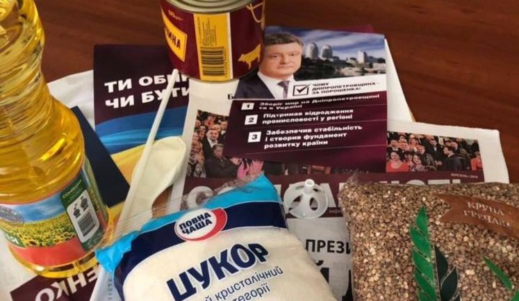 В агитпалатках Порошенко в Днепропетровской области раздавали продукты. ФОТОрепортаж