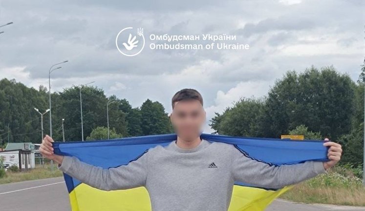 Ще п’ятьох українських підлітків повернули з окупованої РФ території, - Лубінець. ФОТОрепортаж