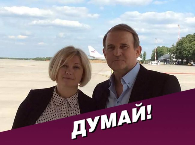 Новий слоган кампанії Порошенка Думай блогери присвятили Гладковському, Кернесу і Труханову 08