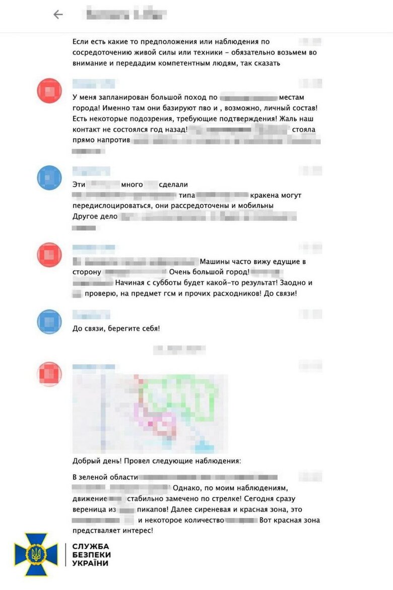 СБУ затримала інформатора РФ у Харкові