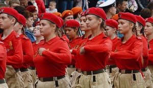 юнармия