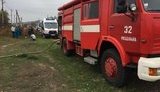 пожар