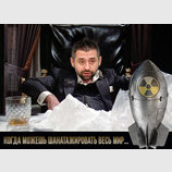 ... тогда жизнь удалась