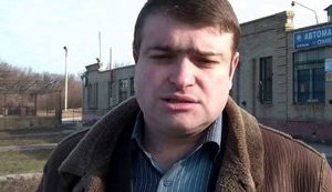 сепартизм