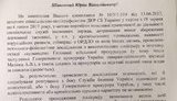 гпу