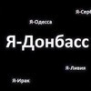 Вождь Ирокезов