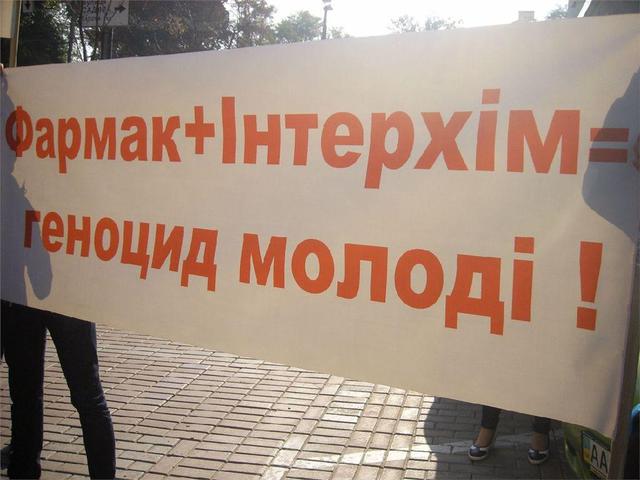 кабмин митинг наркотики
