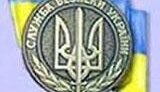 СБУ задержала ученого при попытке вывезти из Украины секретные документы