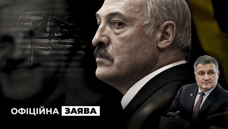 Заявление защиты Антоненко: При расследовании убийства Шеремета версия причастности белорусских спецслужб вообще не рассматривалась следствием