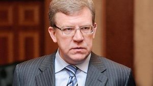 кудрин