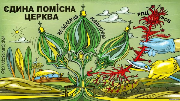 Московська секта у ВР, будні Роскомнагляду, цитати великих росіян. Свіжі фотожаби від Цензор.НЕТ 05