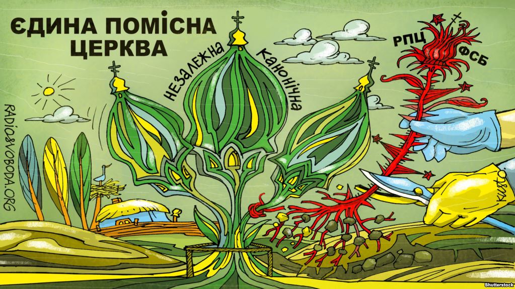 Очищение