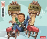 На двух стульях не усидишь