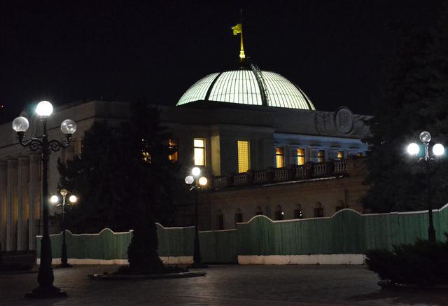 вр депутаты бюджет-2016