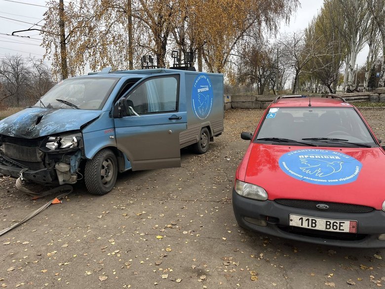 пошкоджене авто