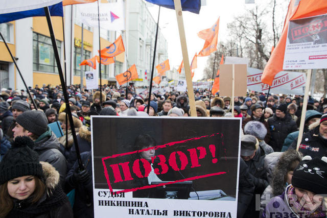 москва марш