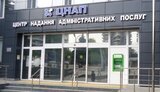 цпау