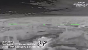 Уничтожен склад БПЛА 9 омсбр в Донецке и вражеские резервуары с топливом в Луганской области, - ССО. ВИДЕО