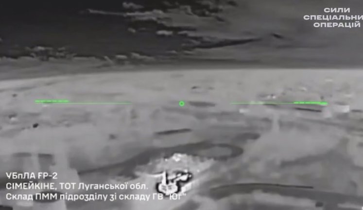 Уничтожен склад БПЛА 9 омсбр в Донецке и вражеские резервуары с топливом в Луганской области, - ССО. ВИДЕО