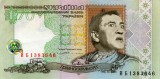 Новая валюта от Черновецкого