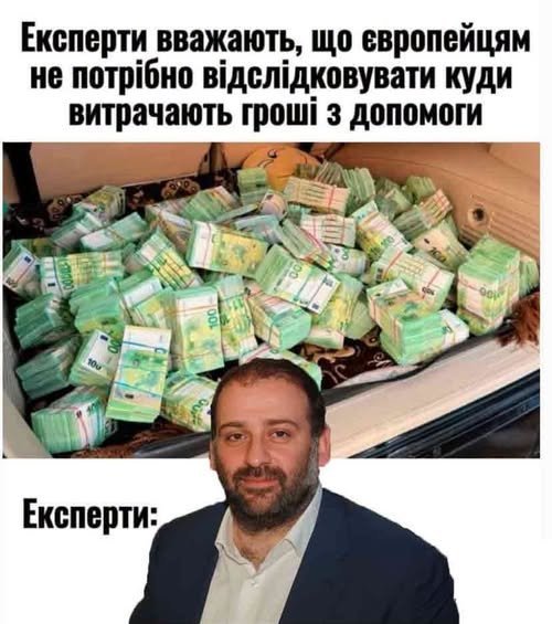 фотожаба