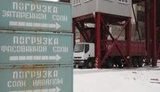 соль
