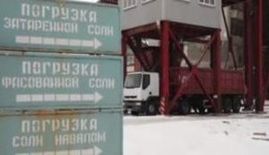 "Мы с мужем работали на "Артемсоли". Дочка там - более 20 лет. Сын на руднике №7. Но безысходности такой никогда не было", - фиктивные фирмы-посредники обирают госпредприятие. ВИДЕО