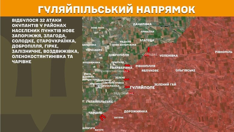 216 боїв за добу: найзапекліші бої тривають на сході та півдні України