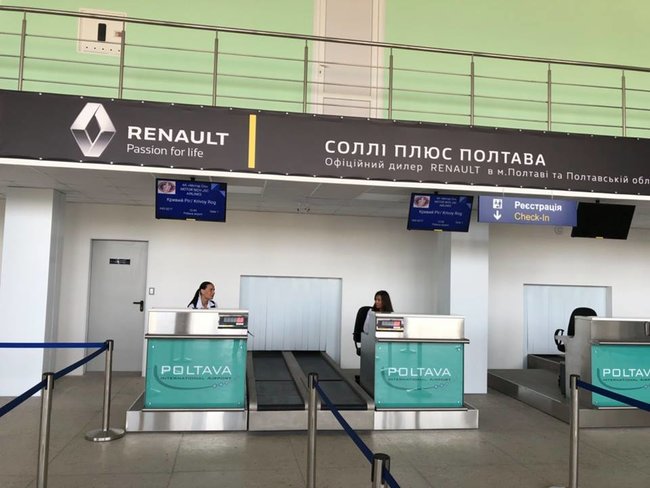 Реконструированный аэропорт в Полтаве принял первый рейс 07