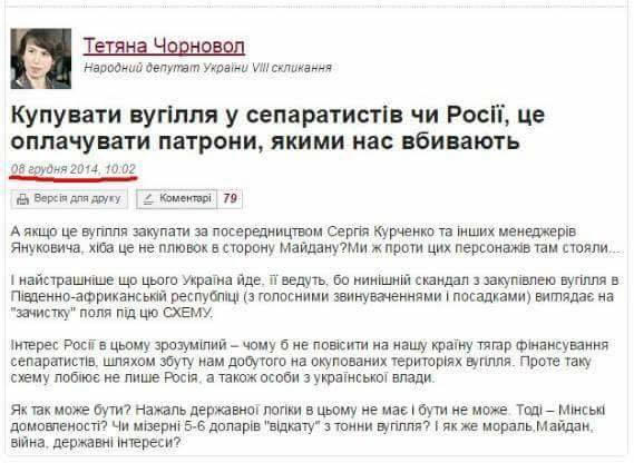 скрин