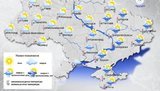 погода