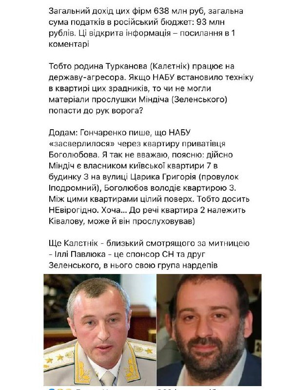 скрин