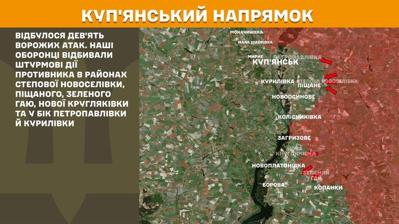 Генштаб карты