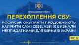 сбу
